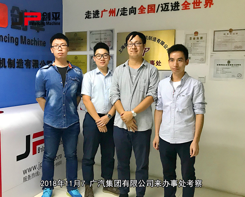 客戶合影 客戶合影