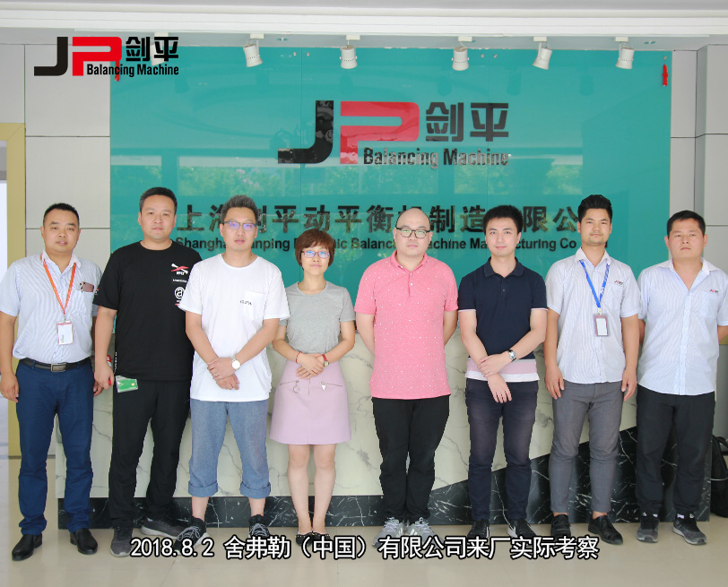 客戶合影 客戶合影