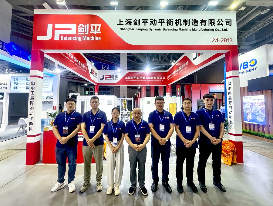 劍平動平衡機(jī)亮相第十七屆中國國際壓鑄工業(yè)展覽會 劍平動平衡機(jī)亮相第十七屆中國國際壓鑄工業(yè)展覽會