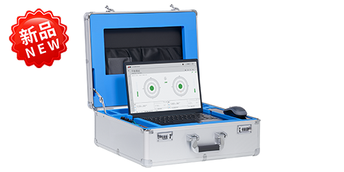 DM-4現(xiàn)場平衡儀